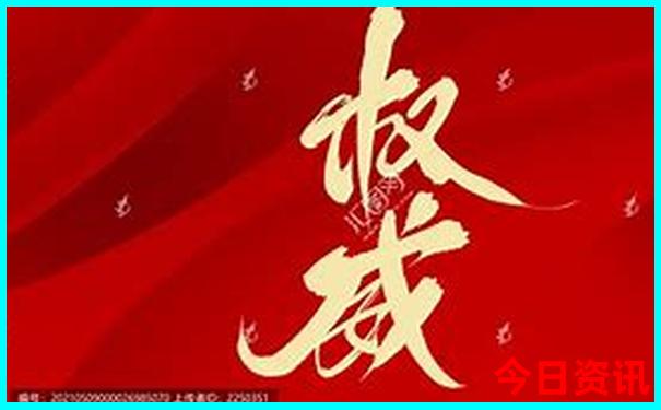 夏季旅游避暑胜地