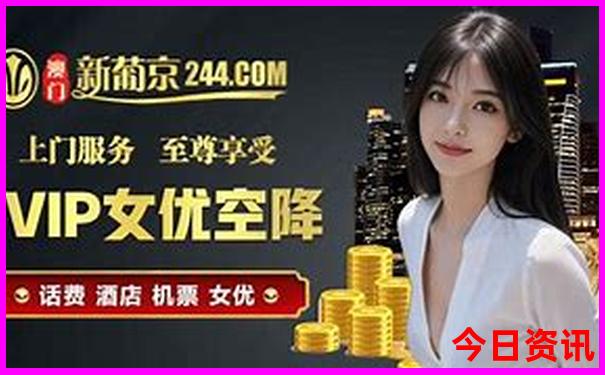 今天体彩开奖号码查询